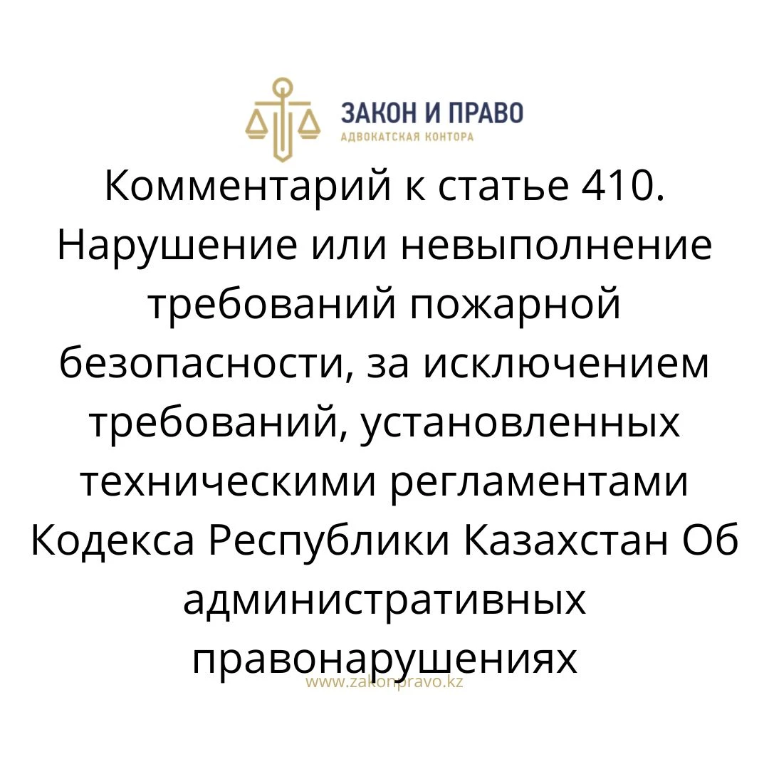 АMANAT партиясы және Заң және Құқық адвокаттық кеңсесінің серіктестігі аясында елге тегін заң көмегі көрсетілді